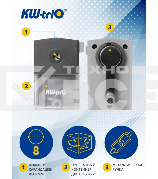 Точилка для карандашей механическая Kw-Trio 305Agr 1 отверстие 8мм пластик серый
