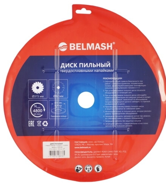 Диск пильный по дереву BELMASH 280x3,0/1,8x32/30, 24T