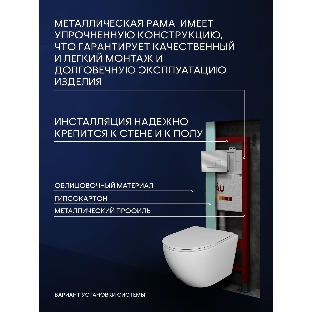 Комплект BAU 6 в 1: инсталляция BAU PRO для подвесного унитаза, унитаз подвесной безободковый торнадо обратного потока Bau Dream 52х36 Hurricane-5, сиденье быстросъемное микролифт, кнопка смыва BAU Hotel , хром