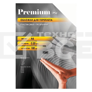 Обложки для переплёта Office Kit A4 пластик прозрачный, 0.2 мм (100шт) PCA400200