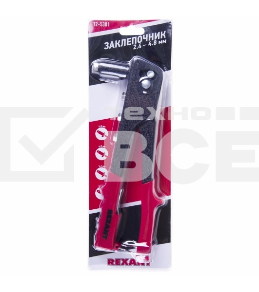 Заклепочник Rexant, 2,4-4,8 мм, 240 мм