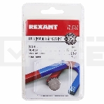 Неодимовый магнит диск 15х2мм сцепление 2,3 кг (упаковка 5 шт) Rexant, фото3