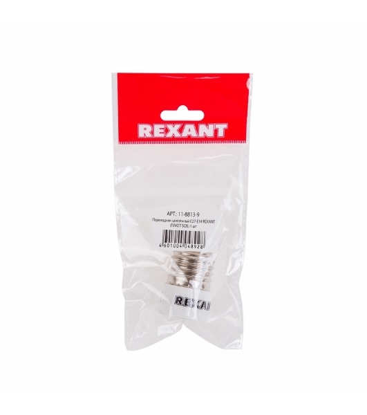 Переходник цокольный Е27-Е14 (пакет БОПП) 1 шт. REXANT