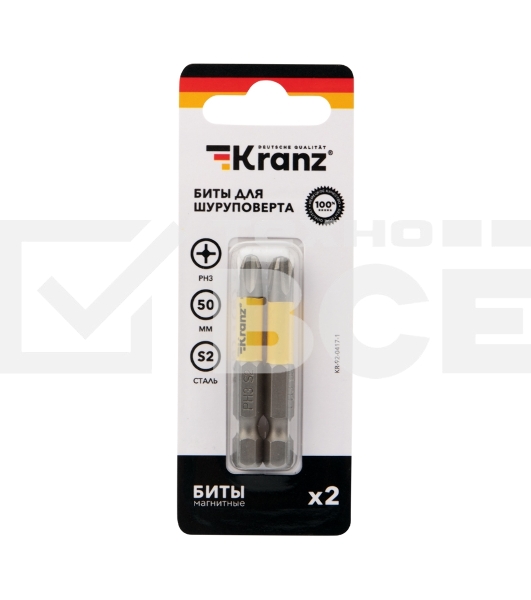 Бита для шуруповерта KRANZ PH3х50 мм (2 шт./уп.)