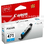 Картридж Canon CLI-471C (0401C001) голубой, 7 мл, до 311 стр. A4, для PIXMA MG5740/MG6840/MG7740/ TS5040/TS6040/TS8040/TS9040 (CLI471C), фото3