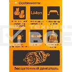 Дрель-шуруповерт Вихрь ДА-18Л-2КУ/Б 72/14/23, Аккумуляторная, 18В, 2 АКБ, Кейс, фото12