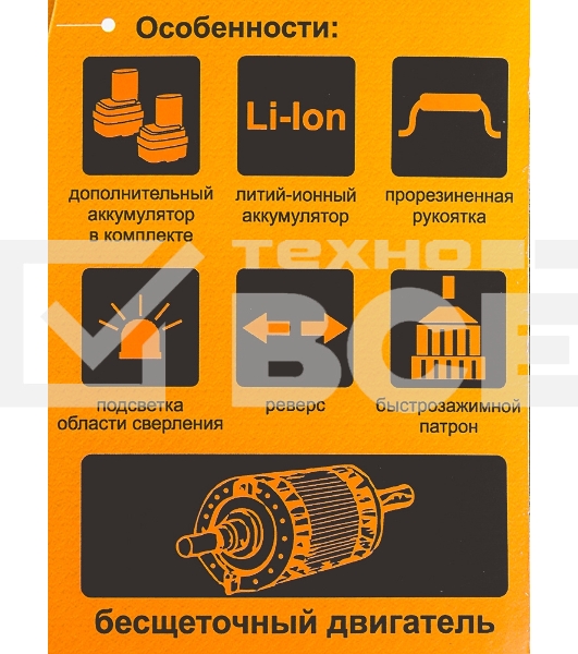 Дрель-шуруповерт Вихрь ДА-18Л-2КУ/Б 72/14/23, Аккумуляторная, 18В, 2 АКБ, Кейс