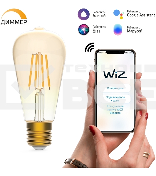 Лампа светодиодная филаментная Gauss Smart Home DIM E27 ST64 Golden 7 Вт 1/10/40