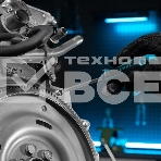 Набор инструментов 115 пред. , 120 зубьев, CrV, 1/4