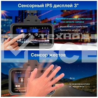 Видеорегистратор TrendVision TDR-725 Real 4K черный 8Mpix 2160x3840 2160p 170гр. GPS NT96670