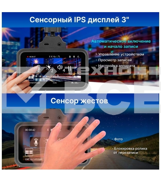 Видеорегистратор TrendVision TDR-725 Real 4K черный 8Mpix 2160x3840 2160p 170гр. GPS NT96670