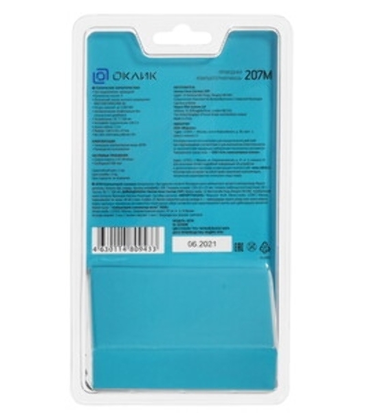 Мышь проводная Oklick 207M черный, 2400 dpi, USB, кнопки - 4