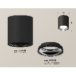 Светильник Ambrella Light XS7422011 SBK/PSL черный песок/серебро полированное MR16 GU5.3 (C7422, N7023), фото 1