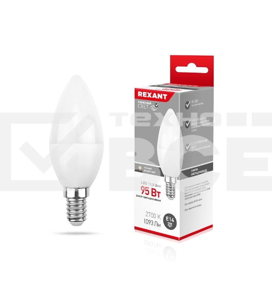 Лампа светодиодная Rexant Свеча (CN) 11,5 Вт E14 1093 лм 2700 K теплый свет