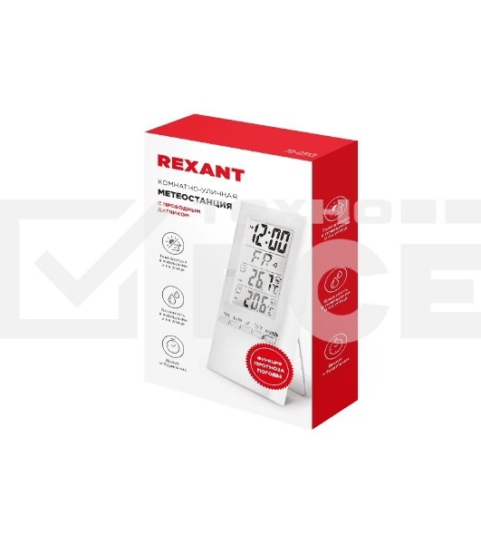 Метеостанция комнатно-уличная Rexant S3331SC с проводным датчиком