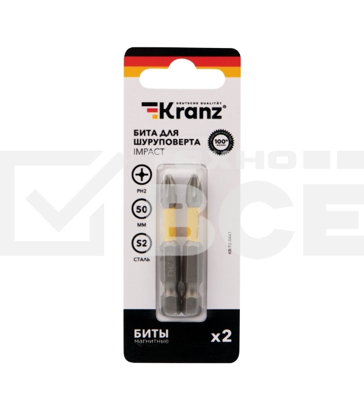 Бита для шуруповерта KRANZ IMPACT PH2x50 мм (2 шт./уп.)