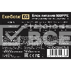 Блок питания ExeGate 900PPE (EX292163RUS-S), 900Вт, 80 PLUS, 120мм, черный, фото4