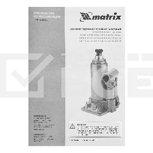 Домкрат гидравлический бутылочный, 4 т, h подъема 194–372 ммMatrix