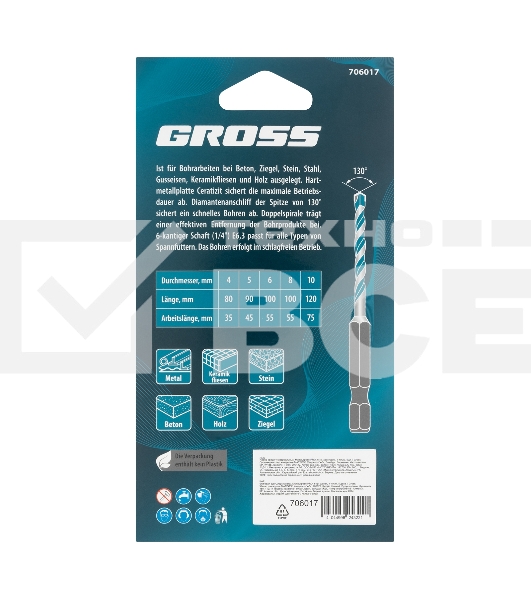Набор сверл универсальных, Multipurpose PRO, 6-гр. хвостовик, 4-10мм, 5шт Gross