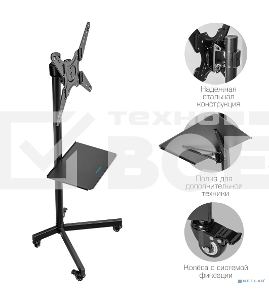 Мобильная стойка напольная Kromax OMEGA-16 черный для TV 26'-60', max вес 35 кг, наклон ±10°, пов. 360° высота 1385 мм, max VESA 400x400 мм