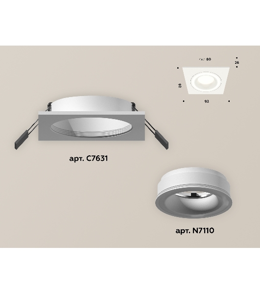 Комплект встраиваемого светильника Ambrella light XC7631040 SWH белый песок MR16 GU5.3 (C7631, N7110)
