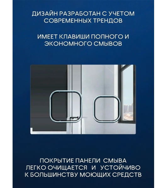 Комплект BAU 6 в 1: усиленная инсталляция BAU IDEAL, унитаз подвесной Rio Luxe 52*35, сиденье микролифт, кнопка смыва BAU Strike для инсталляции IDEAL, хром