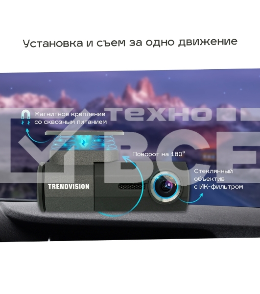 Видеорегистратор TrendVision Bullet черный 2Mpix 1080x1920 1080p 160гр. GM8135S