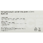 Накопитель SSD Digma Run S9, 512Gb, SATA III, M.2 2280, R/W 520/475, фото7