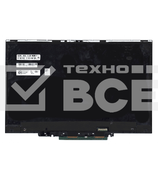 Модуль (матрица + тачскрин) для Dell Inspiron 7500 7506 2-in-1