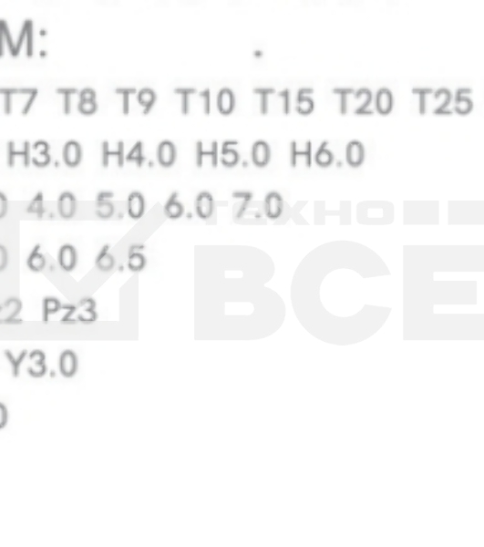 Набор инструментов Jakemy JM-6124