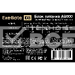 Блок питания ExeGate AB600 (EX292142RUS), 600Вт, 80мм, серый, фото6