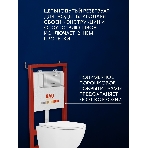 Комплект BAU 6 в 1: инсталляция BAU PRO, унитаз подвесной торнадо Bau Dream Hurricane-3, сиденье дюропласт микролифт, клавиша BAU Stil, хром, фото9