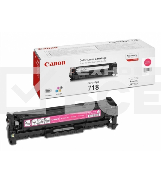 Картридж лазерный Canon Cartridge 718M (2660B002) пурпурный (2900 стр.) для Canon LBP7200/MF8330/8350