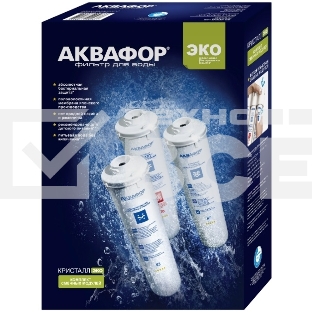 Комплект картриджей Аквафор К3-К2-К7В для проточных фильтров (упак.:3шт)