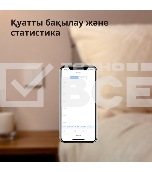 Выключатель умный Aqara Smart wall switch H1 (with neutral, double rocker) WS-EUK04