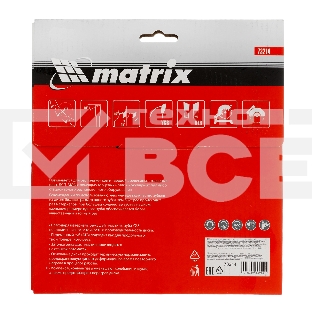 Пильный диск MATRIX по дереву, 190x20мм, 48 зубьев, + кольцо, 16/20 Professional 73214
