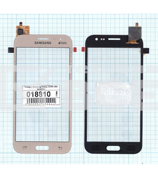 Сенсорное стекло (тачскрин) для Samsung Galaxy J2 SM-J200, золотое