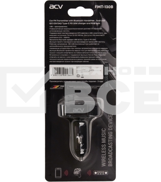 Автомобильный FM-модулятор ACV FMT-130B черный BT USB (40580)