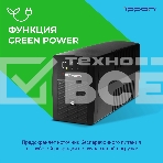 Источник бесперебойного питания Ippon Back Basic 650 337477, фото42