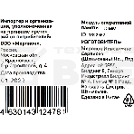 Оперативная память Digma, DDR5, 16GB (1x16GB), 4800MHz, CL40, фото4