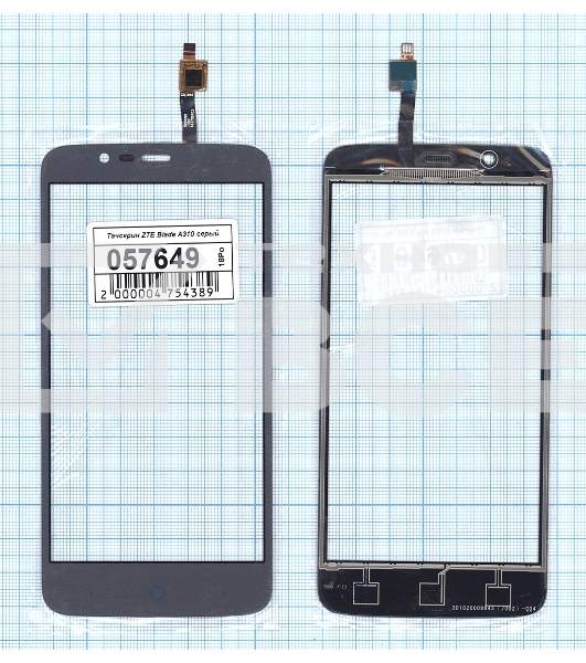 Сенсорное стекло (тачскрин) для ZTE Blade A310, серое