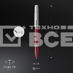 Ручка перьевая Parker 51 Core (CW2123496) Burgundy F сталь нержавеющая подар.кор., фото4