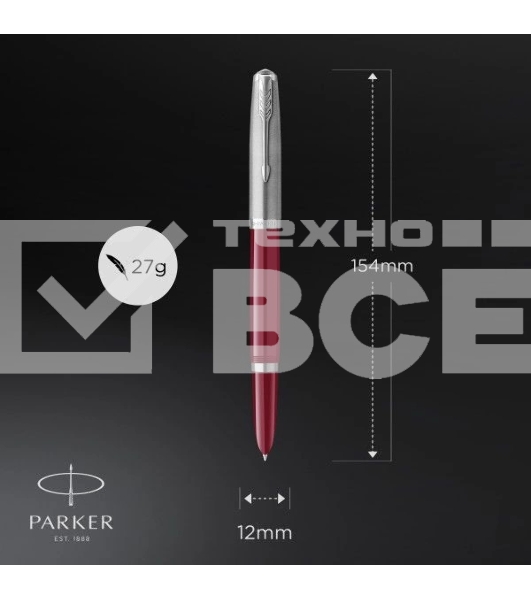 Ручка перьевая Parker 51 Core (CW2123496) Burgundy F сталь нержавеющая подар.кор.