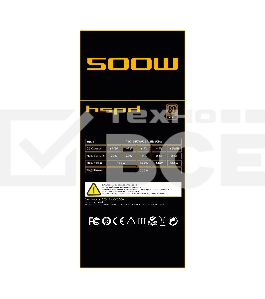 Блок питания Power Supply HSPD, 500W 80+ Bronze (ATX, 2.31, Semi-modular, 1x24(20+4)pin 550mm, 1xCPU*2 8(4+4)pin 600+150mm, 1xPCIe*2 8(6+2)pin 500+150mm, 2xSATA*3 400+150+150mm, 1xMOLEX4pin*3+FDD 400+150+150+150mm, Active, 120x120mm, 150x140x86mm, APFC, O