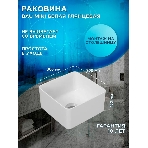 Тумба с раковиной и выпуском (Тумба Bau Dream Blackwood 40, умывальник BAU Mini 24х24, выпуск клик клак, черный), фото8