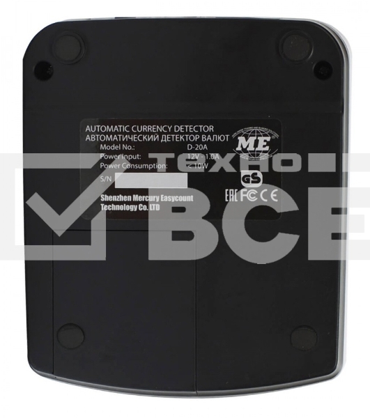 Детектор банкнот Mertech D-20A PROMATIC LED MULTI автоматический мультивалюта АКБ