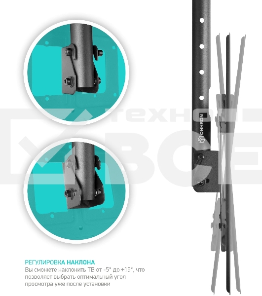 Потолочный кронштейн ONKRON N1L для телевизора 32