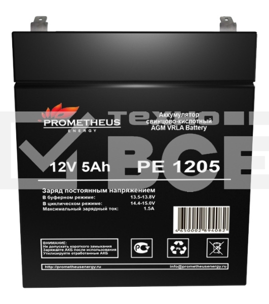 Батарея для ИБП Prometheus Energy PE 1205 12В 5Ач
