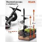 Бур AG-250 Ресанта, фото4
