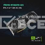 Видеокарта ASUS PRIME-RTX 5070-O12GRTX 5070,HDMIx1,DPx3,12G,D7; 90YV0M10-M0NA00, фото28